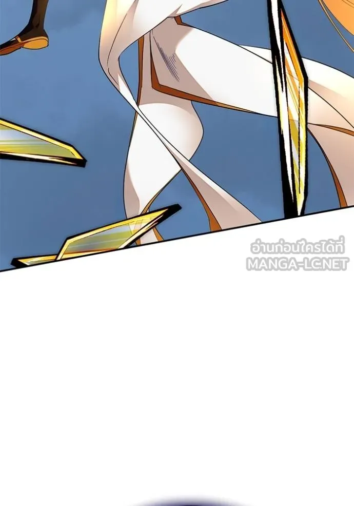 Return to Player ตอนที่ 183 รูปที่ 26