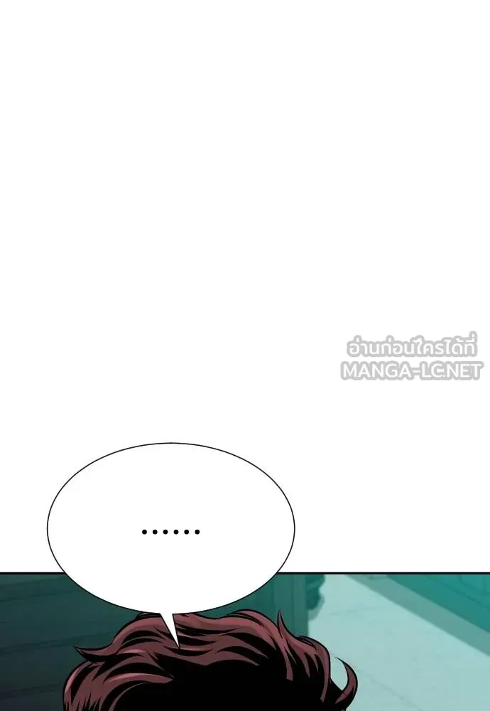 หลานอัจฉริยะ ตอนที่ 30 รูปที่ 102