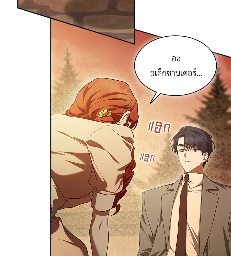 สัญญารักฉบับสุดท้าย ตอนที่ 8 รูปที่ 34