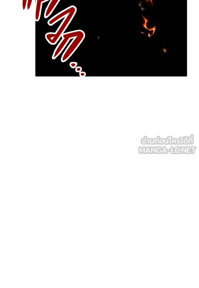 นักเล่นแร่แปรธาตุสายเปย์ ตอนที่ 28 รูปที่ 96