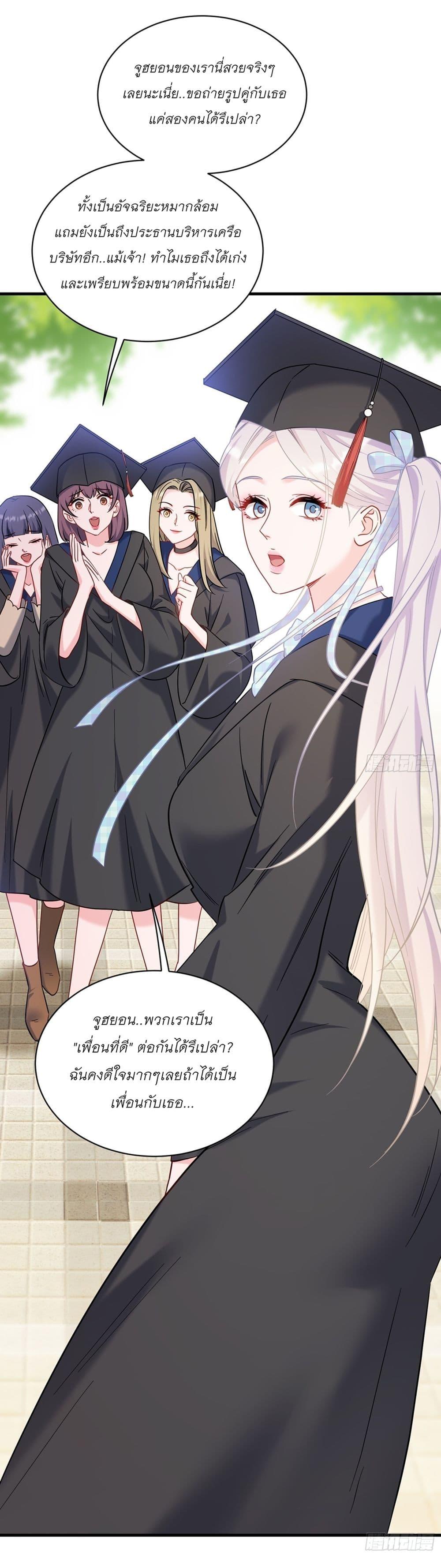 Manga-lc-com อ่านมังงะ อ่านการ์ตูน ออนไลน์ ฟรี Became a Billionaire After Dog Licking Improperly ตอนที่ 1 2 3 4 5 6 7 8 9 10 11 12 13 14 ฟรี ไม่มีโฆษณา Manga-lc - อ่าน มังงะ อ่าน การ์ตูน ออนไลน์ อ่านมังงะ ฟรี