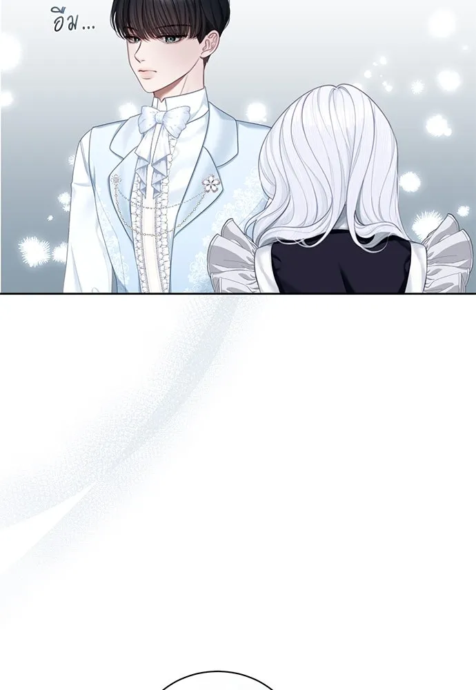 สาวใช้อย่างฉัน ขอเลือกหันหลังให้นาย ตอนที่ 4 รูปที่ 125