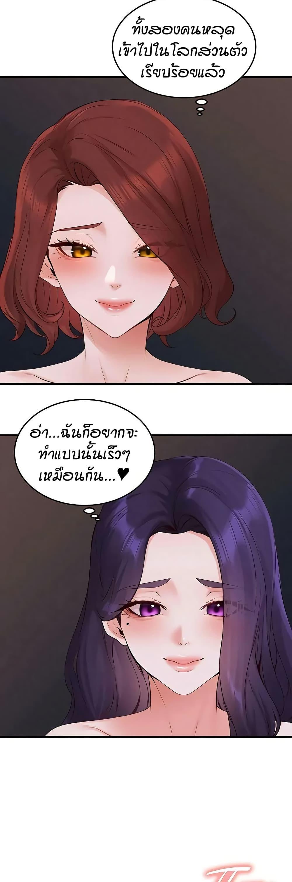 Doujin-Lc- อ่าน โดจิน มังฮวา เกาหลี ญี่ปุ่น จีน แปลไทย An Introduction to MILFs ตอนที่ 1 2 3 4 5 6 7 8 9 10 11 12 13 14 ฟรี ไม่มีโฆษณา อ่าน โดจิน Manhwa เกาหลี ญี่ปุ่น จีน เรามีครบ คัดมาให้เน้นๆ โดจิน 18+ รับประกันความฟินโดย  Doujin Lc