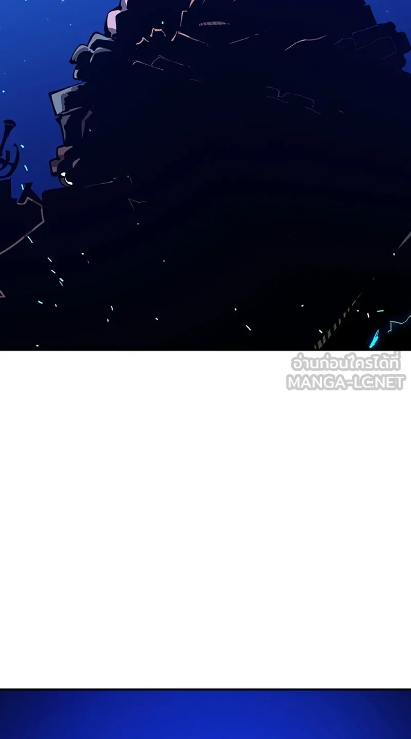 Player ตอนที่ 118 รูปที่ 3