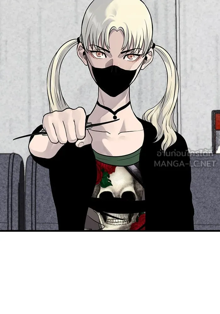 มีนา เกิดมาล่า ตอนที่ 34 รูปที่ 9