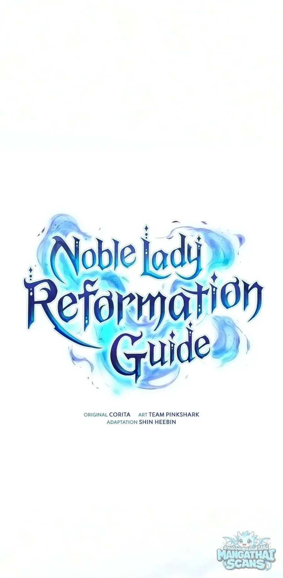 Noble Lady Reformation Guide ส_ดยอดค_ม_อด_ดน_ส_ยค_ณหน_ฉบ_บจอมเวทสาม_ญชน ตอนที่ ตอนที่ 31 รูปที่ 1