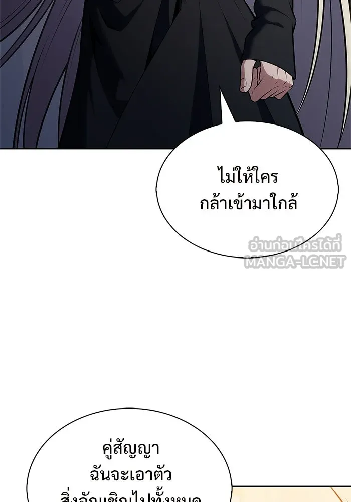 ผู้เล่นหน้าใหม่เลเวลแมกซ์ ตอนที่ 249 ม้วนด้ายพันกันยุ่งเหยิง (2) รูปที่ 102