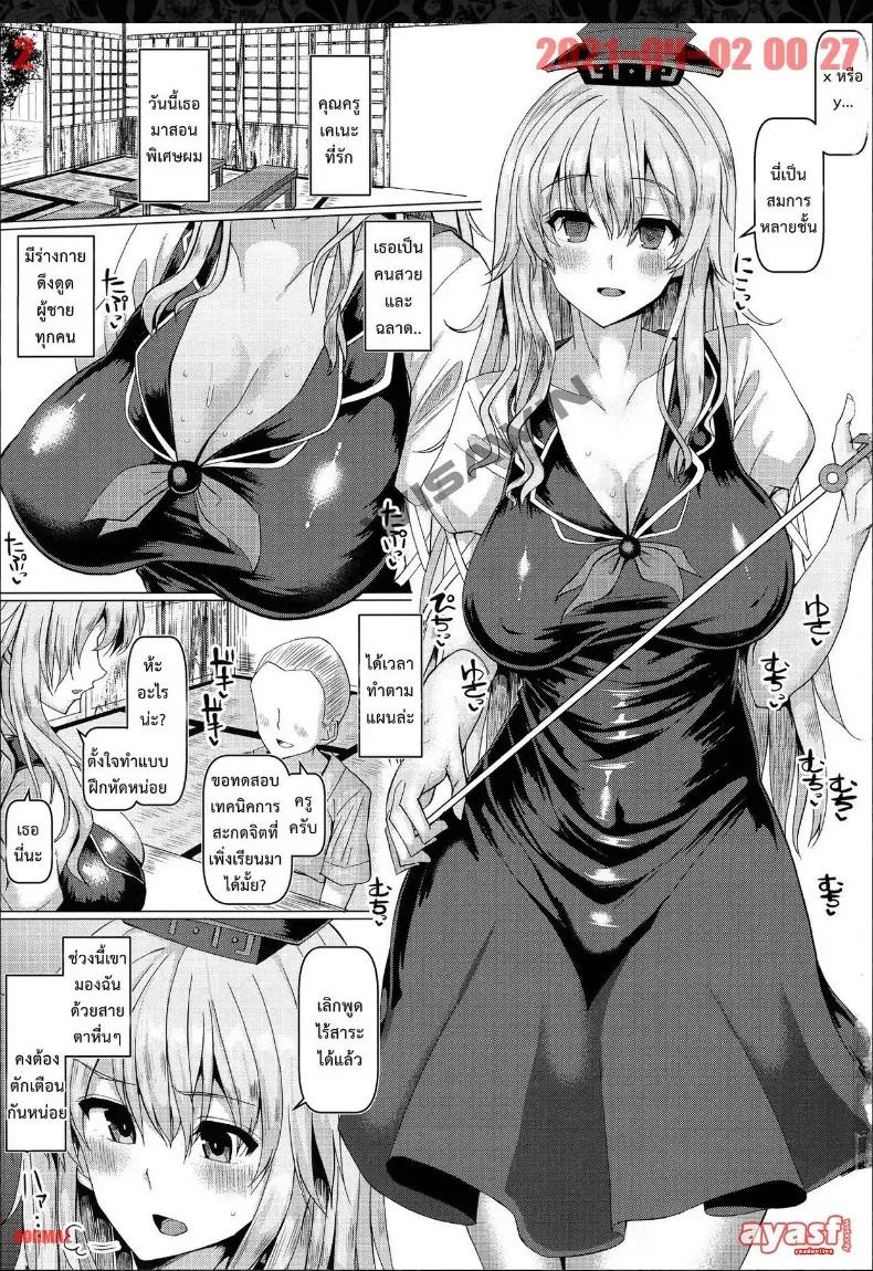 Doujin-Lc- อ่าน โดจิน มังฮวา เกาหลี ญี่ปุ่น จีน แปลไทย สะกดจิตคุณครู (Chin) ตอนที่ 1 2 3 4 5 6 7 8 9 10 11 12 13 14 ฟรี ไม่มีโฆษณา อ่าน โดจิน Manhwa เกาหลี ญี่ปุ่น จีน เรามีครบ คัดมาให้เน้นๆ โดจิน 18+ รับประกันความฟินโดย  Doujin Lc