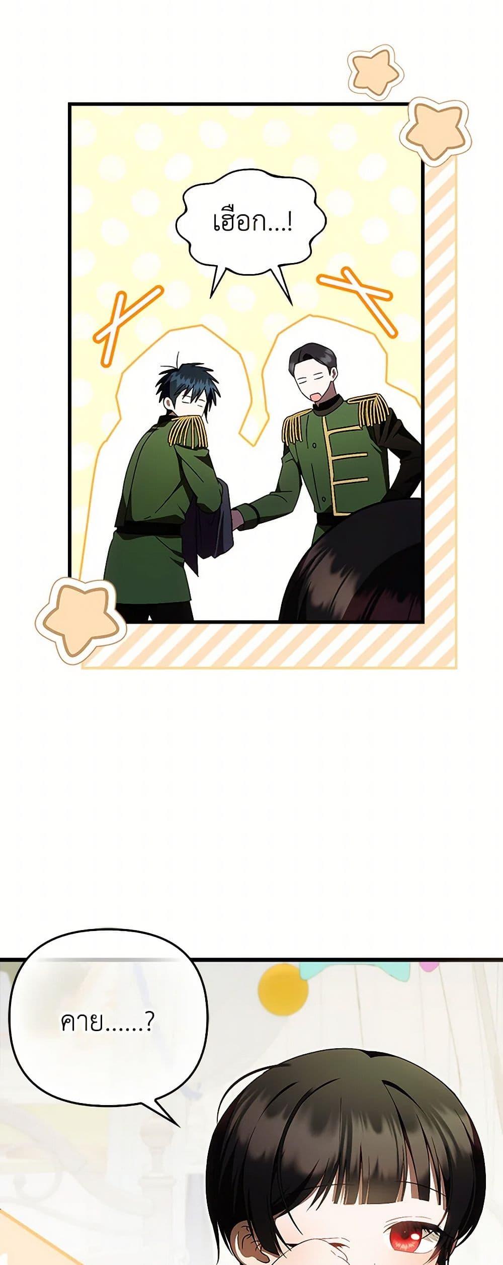 Manga-lc-com อ่านมังงะ อ่านการ์ตูน ออนไลน์ ฟรี It’s My First Time Being Loved ตอนที่ 1 2 3 4 5 6 7 8 9 10 11 12 13 14 ฟรี ไม่มีโฆษณา Manga-lc - อ่าน มังงะ อ่าน การ์ตูน ออนไลน์ อ่านมังงะ ฟรี