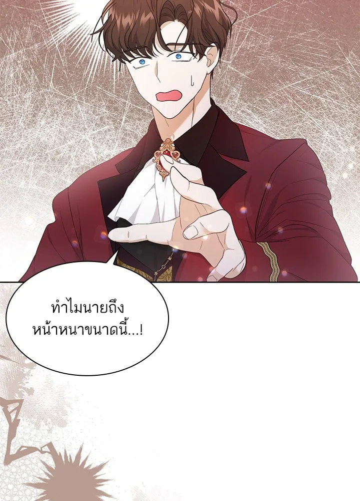 อดีตภรรยาของพระเอกหนุ่มจอมคลั่งรัก ตอนที่ 14 รูปที่ 119