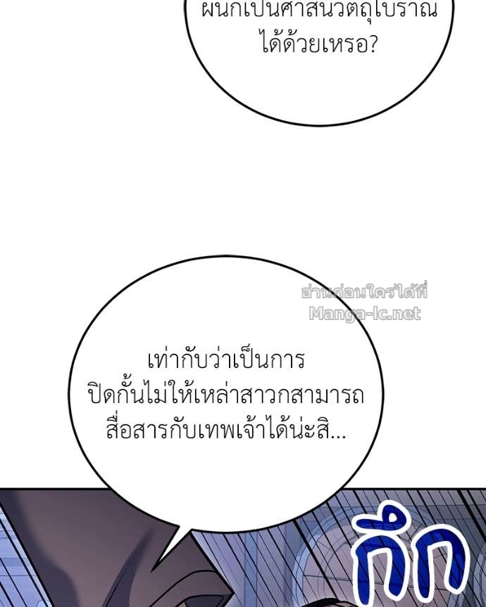 Doujin-Lc- อ่าน โดจิน มังฮวา เกาหลี ญี่ปุ่น จีน แปลไทย ฮีลเลอร์กำมะลอ ตอนที่ 1 2 3 4 5 6 7 8 9 10 11 12 13 14 ฟรี ไม่มีโฆษณา อ่าน โดจิน Manhwa เกาหลี ญี่ปุ่น จีน เรามีครบ คัดมาให้เน้นๆ โดจิน 18+ รับประกันความฟินโดย Doujin Lc