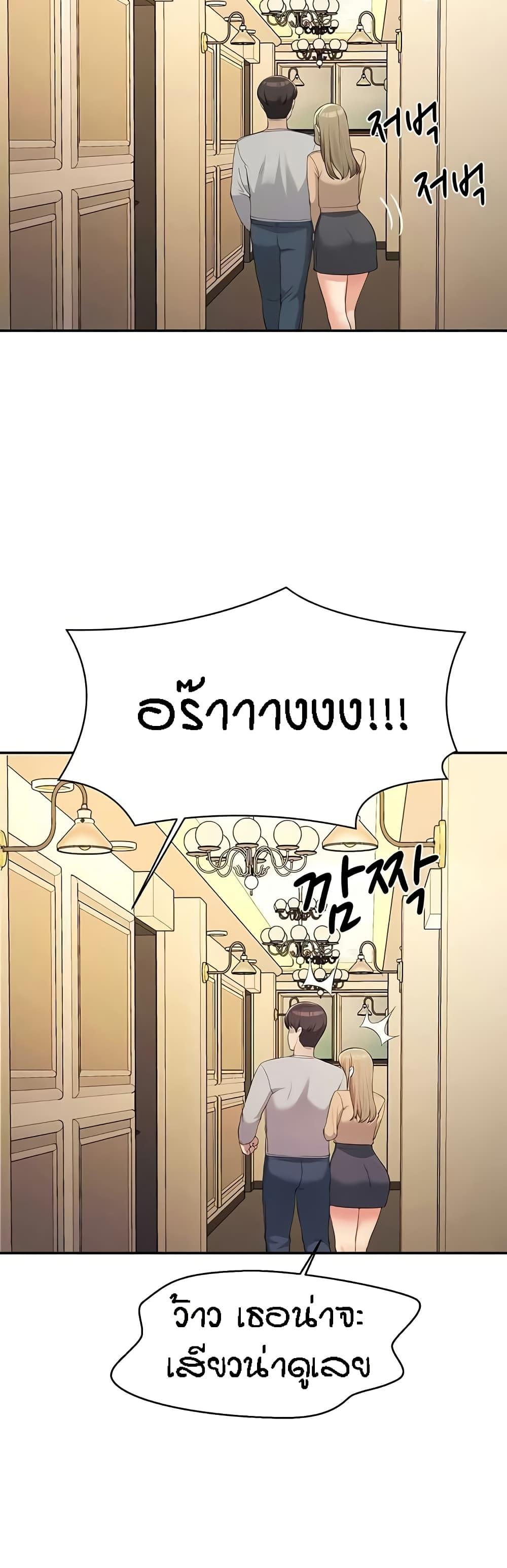 Doujin-Lc- อ่าน โดจิน มังฮวา เกาหลี ญี่ปุ่น จีน แปลไทย Is There No Goddess in My College ตอนที่ 1 2 3 4 5 6 7 8 9 10 11 12 13 14 ฟรี ไม่มีโฆษณา อ่าน โดจิน Manhwa เกาหลี ญี่ปุ่น จีน เรามีครบ คัดมาให้เน้นๆ โดจิน 18+ รับประกันความฟินโดย  Doujin Lc