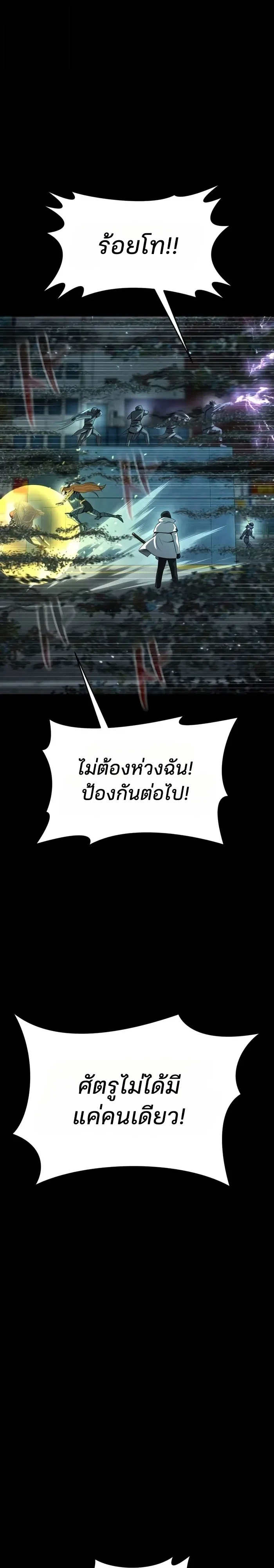 Manga-lc-com อ่านมังงะ อ่านการ์ตูน ออนไลน์ ฟรี Steel-Eating Player ตอนที่ 1 2 3 4 5 6 7 8 9 10 11 12 13 14 ฟรี ไม่มีโฆษณา Manga-lc - อ่าน มังงะ อ่าน การ์ตูน ออนไลน์ อ่านมังงะ ฟรี