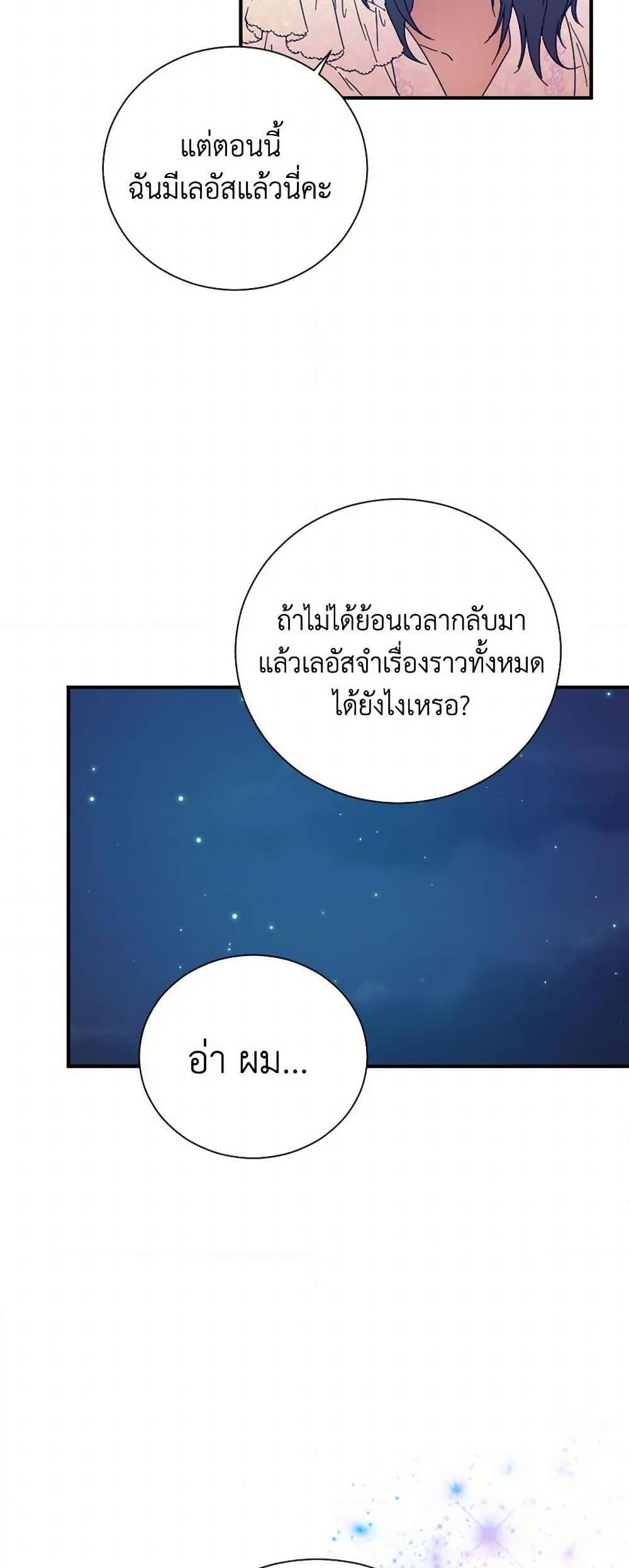 Manga-lc-com อ่านมังงะ อ่านการ์ตูน ออนไลน์ ฟรี Lady Baby ตอนที่ 1 2 3 4 5 6 7 8 9 10 11 12 13 14 ฟรี ไม่มีโฆษณา Manga-lc - อ่าน มังงะ อ่าน การ์ตูน ออนไลน์ อ่านมังงะ ฟรี