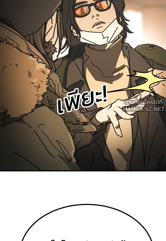 Manga-lc-com อ่านมังงะ อ่านการ์ตูน ออนไลน์ ฟรี วันดีคืนดี โซลก็ ตอนที่ 1 2 3 4 5 6 7 8 9 10 11 12 13 14 ฟรี ไม่มีโฆษณา Manga-lc - อ่าน มังงะ อ่าน การ์ตูน ออนไลน์ อ่านมังงะ ฟรี