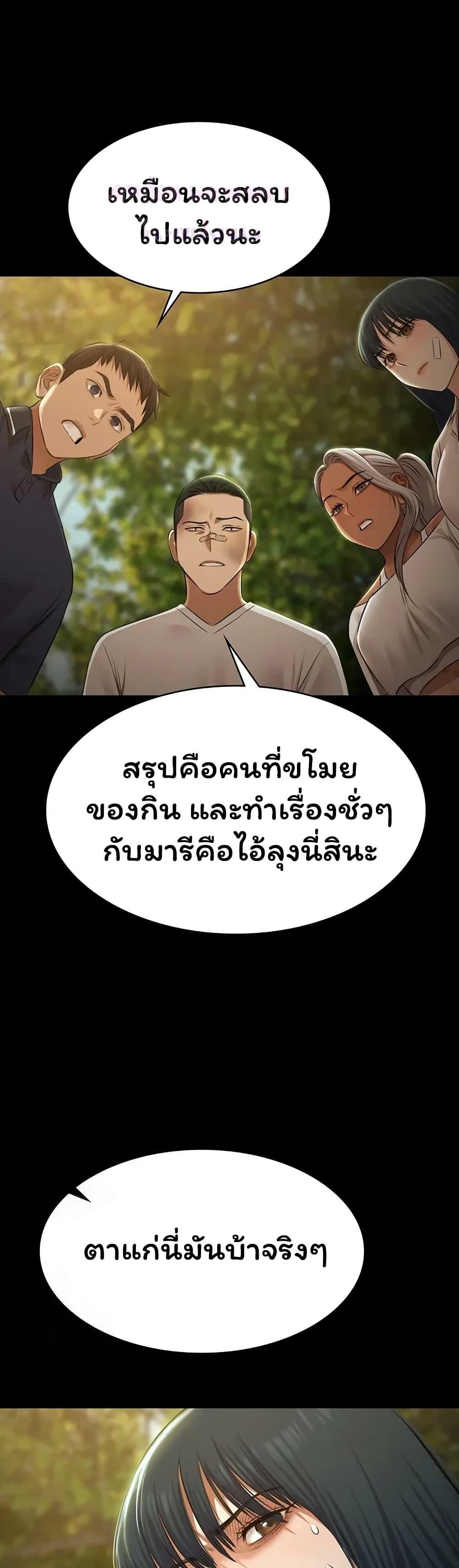Doujin-Lc- อ่าน โดจิน มังฮวา เกาหลี ญี่ปุ่น จีน แปลไทย Pool Party ตอนที่ 1 2 3 4 5 6 7 8 9 10 11 12 13 14 ฟรี ไม่มีโฆษณา อ่าน โดจิน Manhwa เกาหลี ญี่ปุ่น จีน เรามีครบ คัดมาให้เน้นๆ โดจิน 18+ รับประกันความฟินโดย  Doujin Lc