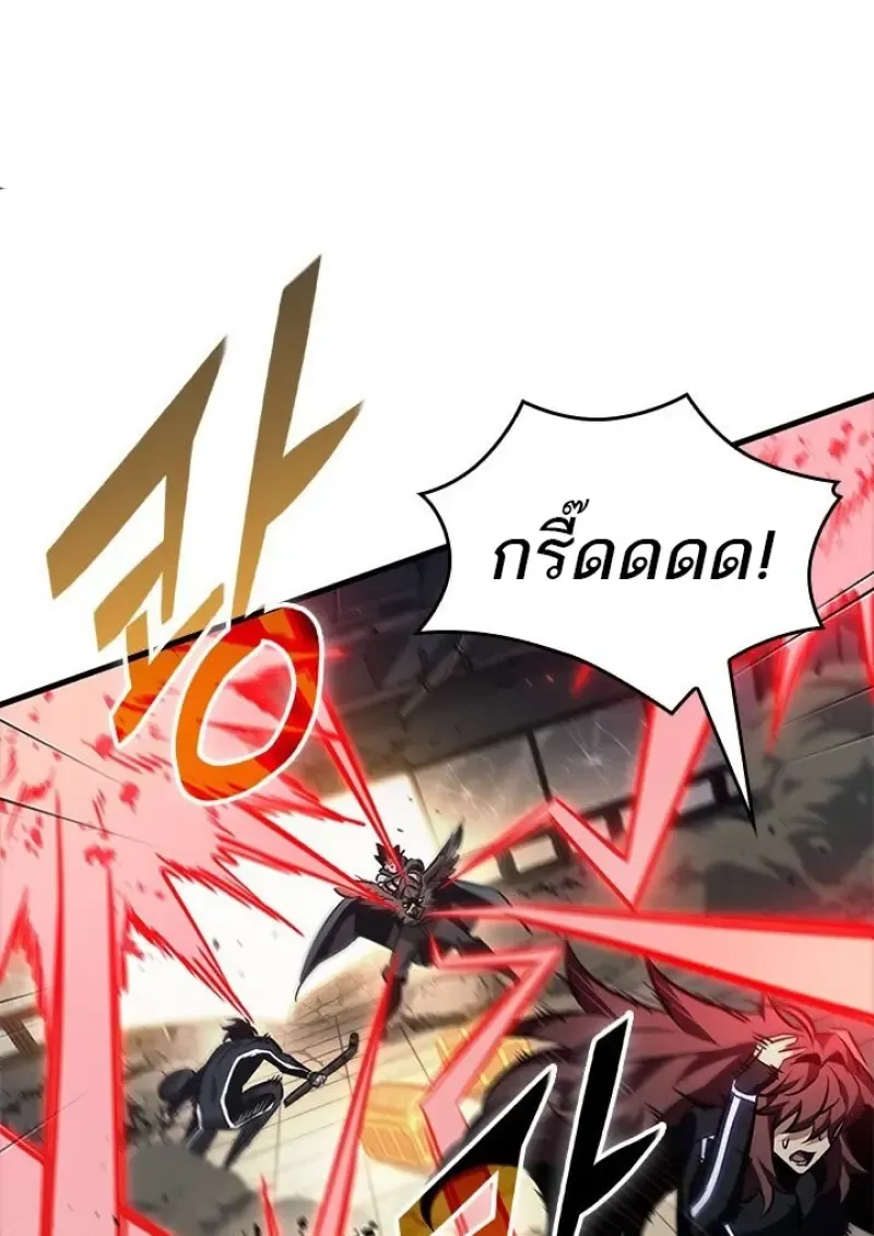 Pick Me Up_ Infinite Gacha ตอนที่ ตอนที่ 188 รูปที่ 7