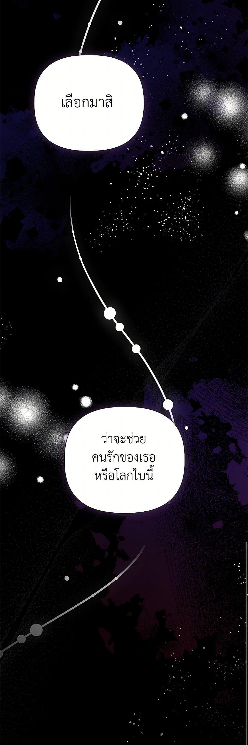 Manga-lc-com อ่านมังงะ อ่านการ์ตูน ออนไลน์ ฟรี My Sister Picked up the Male Lead ตอนที่ 1 2 3 4 5 6 7 8 9 10 11 12 13 14 ฟรี ไม่มีโฆษณา Manga-lc - อ่าน มังงะ อ่าน การ์ตูน ออนไลน์ อ่านมังงะ ฟรี