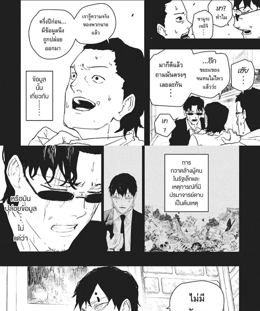 Manga-lc-com อ่านมังงะ อ่านการ์ตูน ออนไลน์ ฟรี Kagurabachi ตอนที่ 1 2 3 4 5 6 7 8 9 10 11 12 13 14 ฟรี ไม่มีโฆษณา Manga-lc - อ่าน มังงะ อ่าน การ์ตูน ออนไลน์ อ่านมังงะ ฟรี