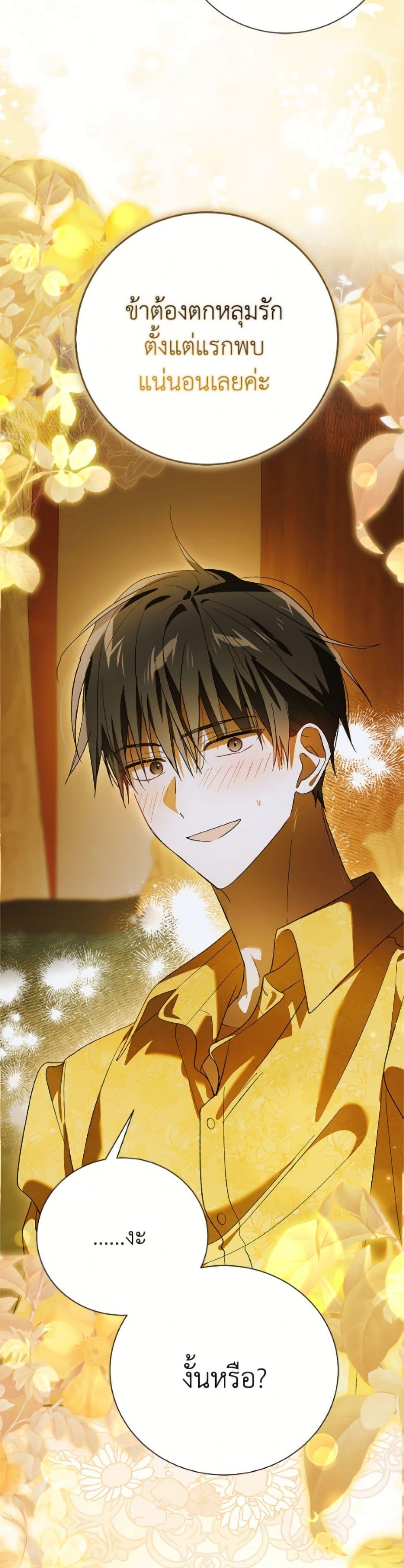 Manga-lc-com อ่านมังงะ อ่านการ์ตูน ออนไลน์ ฟรี A Way to Protect the Lovable You ตอนที่ 1 2 3 4 5 6 7 8 9 10 11 12 13 14 ฟรี ไม่มีโฆษณา Manga-lc - อ่าน มังงะ อ่าน การ์ตูน ออนไลน์ อ่านมังงะ ฟรี