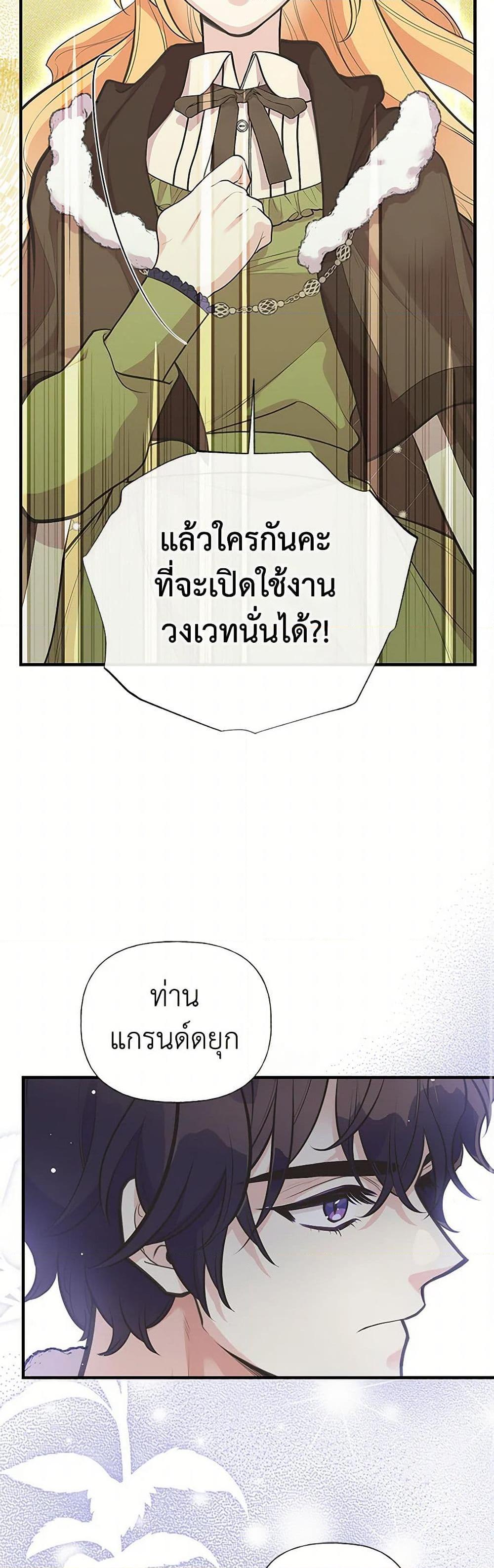Manga-lc-com อ่านมังงะ อ่านการ์ตูน ออนไลน์ ฟรี My Sister Picked up the Male Lead ตอนที่ 1 2 3 4 5 6 7 8 9 10 11 12 13 14 ฟรี ไม่มีโฆษณา Manga-lc - อ่าน มังงะ อ่าน การ์ตูน ออนไลน์ อ่านมังงะ ฟรี