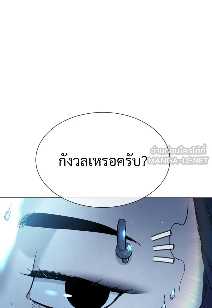 นักฆ่าย้อนวัย ตอนที่ 28 รูปที่ 69