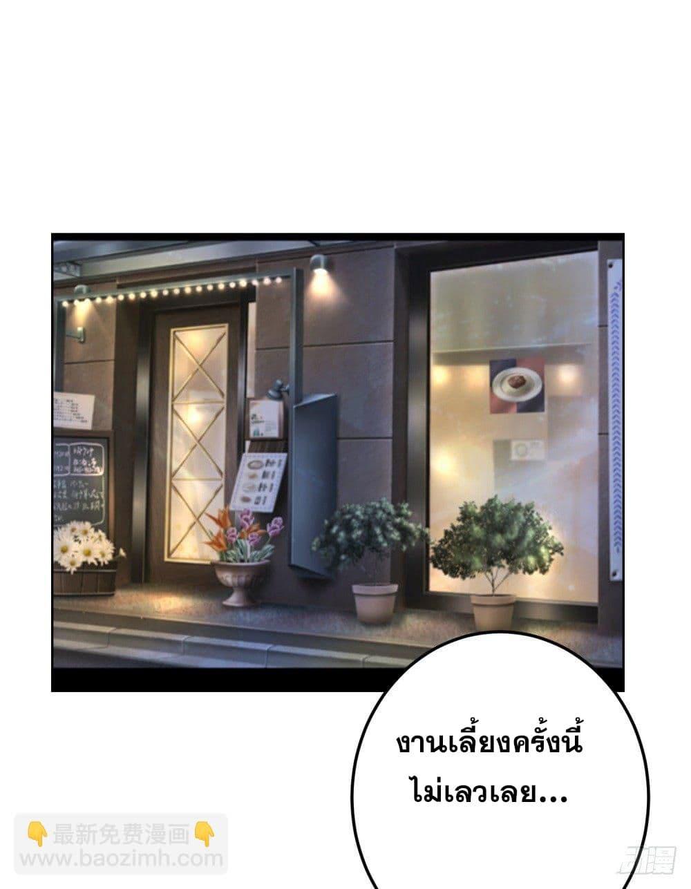 Manga-lc-com อ่านมังงะ อ่านการ์ตูน ออนไลน์ ฟรี Skyfire Avenue ตอนที่ 1 2 3 4 5 6 7 8 9 10 11 12 13 14 ฟรี ไม่มีโฆษณา Manga-lc - อ่าน มังงะ อ่าน การ์ตูน ออนไลน์ อ่านมังงะ ฟรี