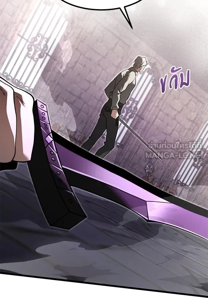 อัศวินดำล่าท้าเวลา ตอนที่ 2 รูปที่ 21