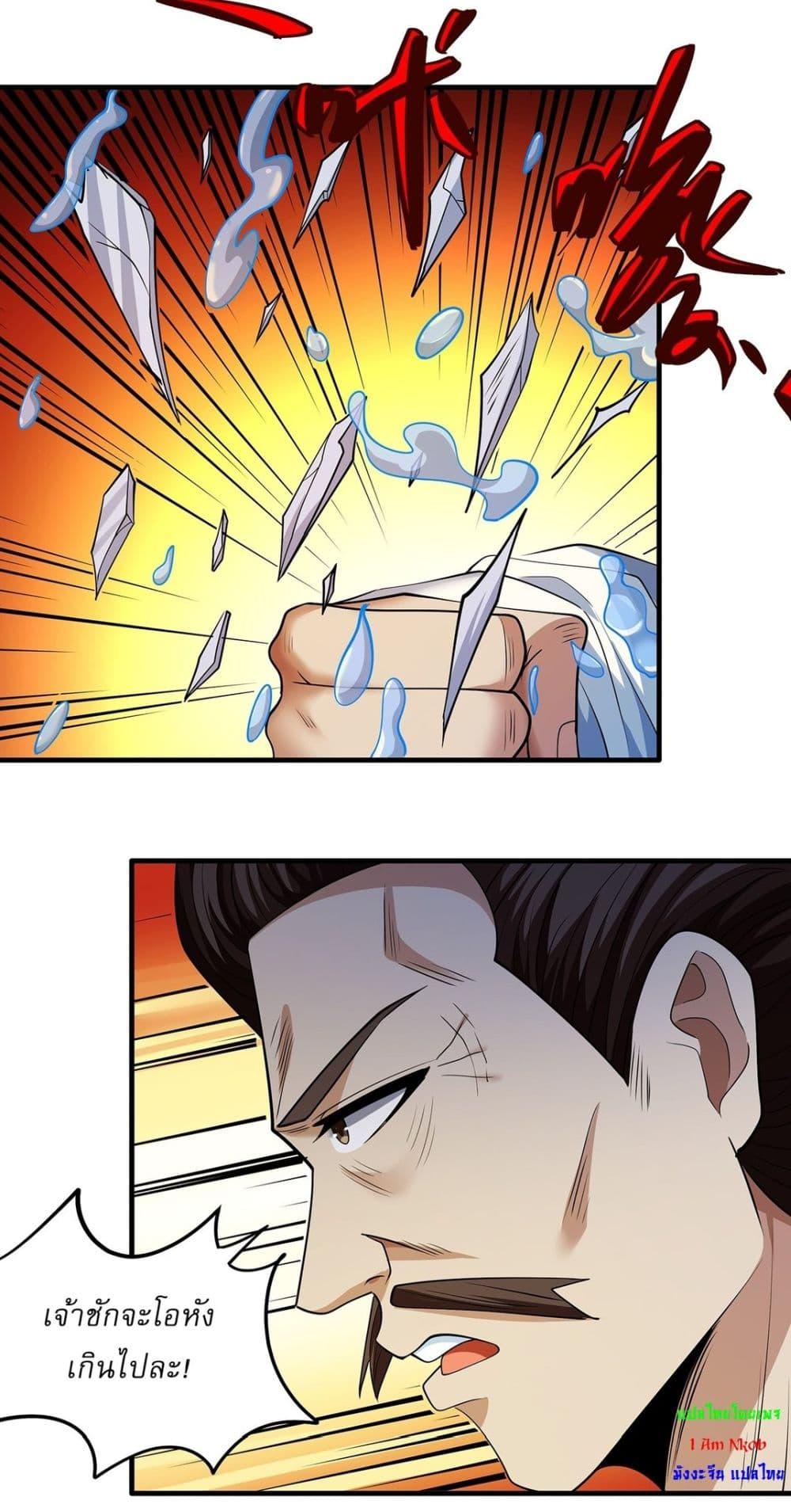 Manga-lc-com อ่านมังงะ อ่านการ์ตูน ออนไลน์ ฟรี God of Martial Arts ตอนที่ 1 2 3 4 5 6 7 8 9 10 11 12 13 14 ฟรี ไม่มีโฆษณา Manga-lc - อ่าน มังงะ อ่าน การ์ตูน ออนไลน์ อ่านมังงะ ฟรี