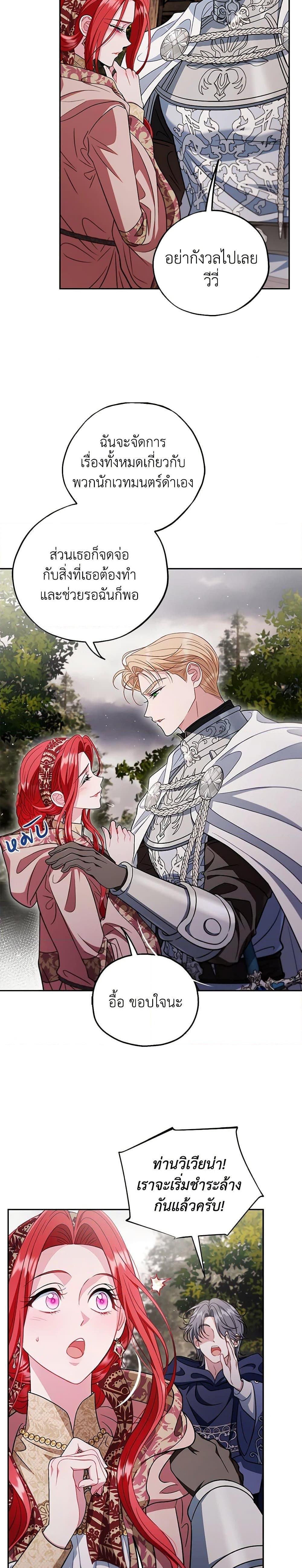 Manga-lc-com อ่านมังงะ อ่านการ์ตูน ออนไลน์ ฟรี I Will Become the Villain’s Poison Taster ตอนที่ 1 2 3 4 5 6 7 8 9 10 11 12 13 14 ฟรี ไม่มีโฆษณา Manga-lc - อ่าน มังงะ อ่าน การ์ตูน ออนไลน์ อ่านมังงะ ฟรี