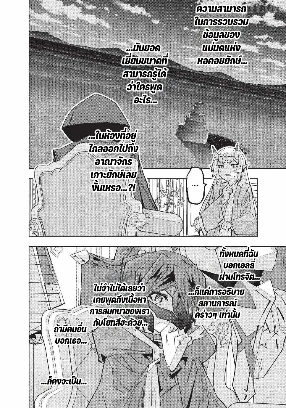 Manga-lc-com อ่านมังงะ อ่านการ์ตูน ออนไลน์ ฟรี Shinjiteita Nakama Tachi Ni Dungeon Okuchi De Korosare Kaket ตอนที่ 1 2 3 4 5 6 7 8 9 10 11 12 13 14 ฟรี ไม่มีโฆษณา Manga-lc - อ่าน มังงะ อ่าน การ์ตูน ออนไลน์ อ่านมังงะ ฟรี