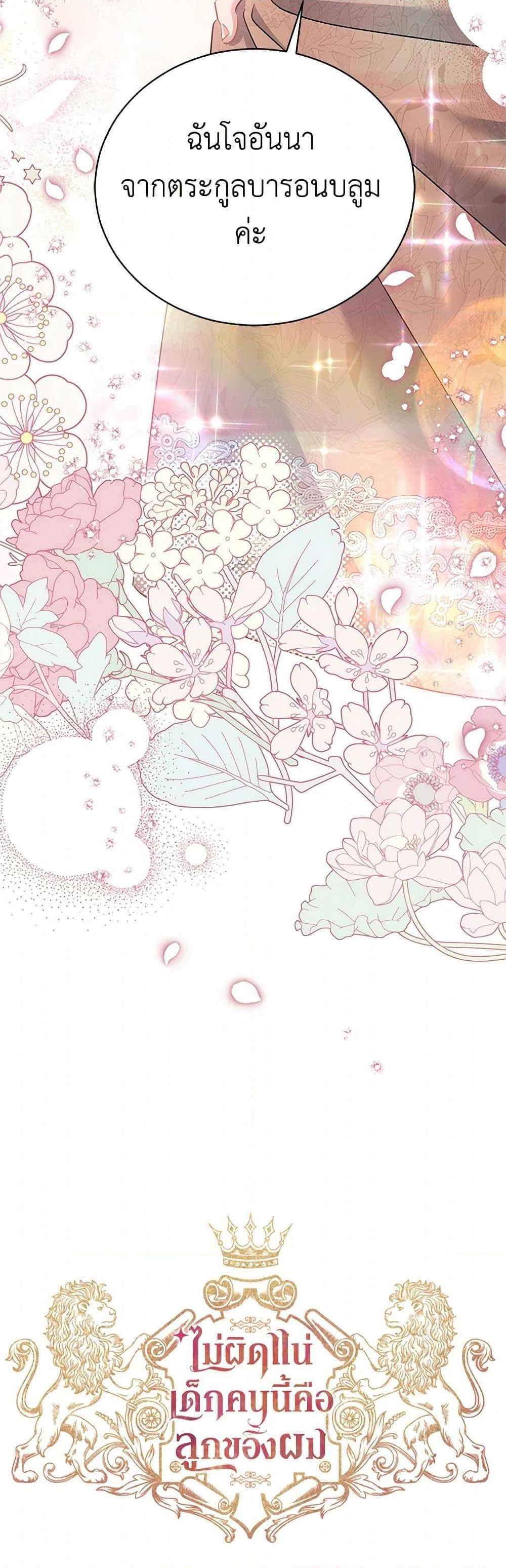 Manga-lc-com อ่านมังงะ อ่านการ์ตูน ออนไลน์ ฟรี I’m Sure It’s My Baby ตอนที่ 1 2 3 4 5 6 7 8 9 10 11 12 13 14 ฟรี ไม่มีโฆษณา Manga-lc - อ่าน มังงะ อ่าน การ์ตูน ออนไลน์ อ่านมังงะ ฟรี