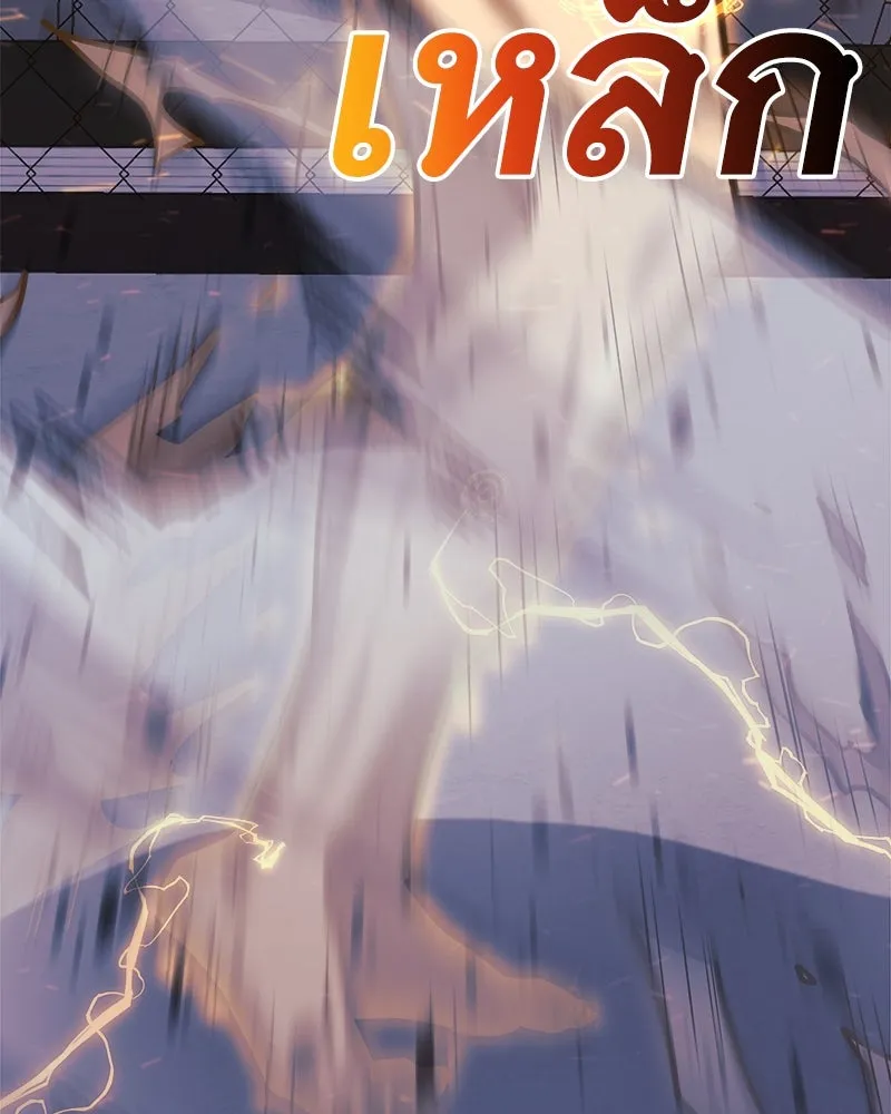 สัปดาห์นี้งดอัปตอนใหม่ ตอนที่ 35 รูปที่ 118