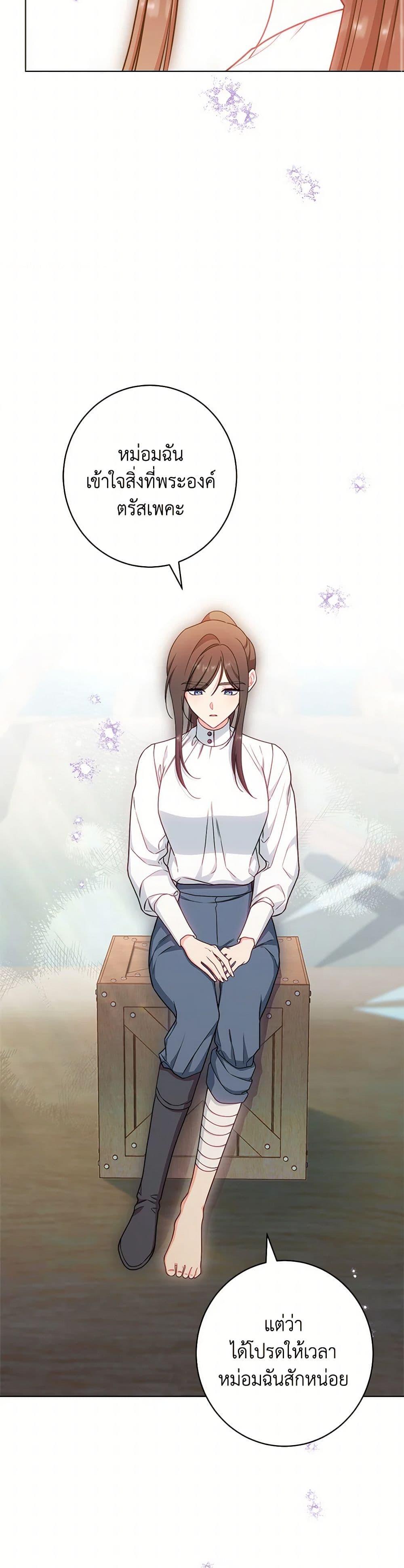 Manga-lc-com อ่านมังงะ อ่านการ์ตูน ออนไลน์ ฟรี The Villainess Empress’s Attendant ตอนที่ 1 2 3 4 5 6 7 8 9 10 11 12 13 14 ฟรี ไม่มีโฆษณา Manga-lc - อ่าน มังงะ อ่าน การ์ตูน ออนไลน์ อ่านมังงะ ฟรี