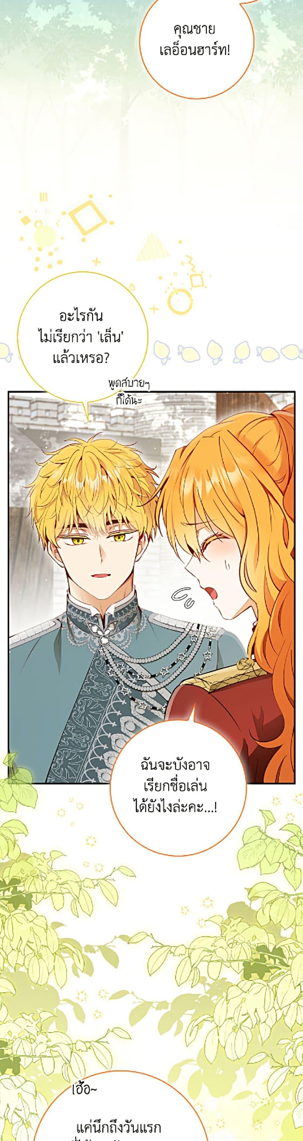 Manga-lc-com อ่านมังงะ อ่านการ์ตูน ออนไลน์ ฟรี Baby Squirrel Is Good at Everything ตอนที่ 1 2 3 4 5 6 7 8 9 10 11 12 13 14 ฟรี ไม่มีโฆษณา Manga-lc - อ่าน มังงะ อ่าน การ์ตูน ออนไลน์ อ่านมังงะ ฟรี