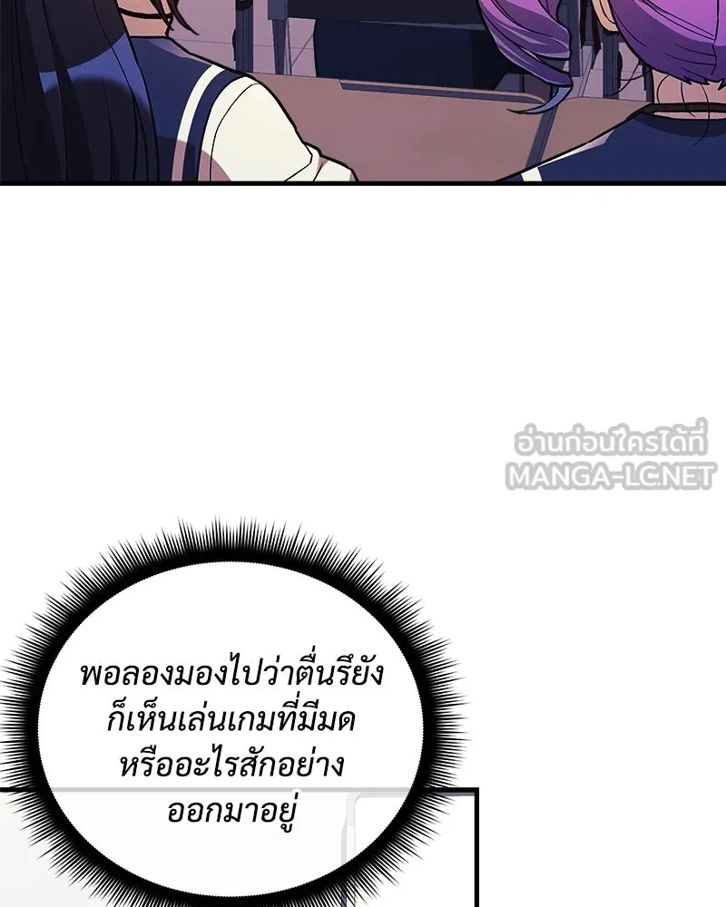 สัปดาห์นี้งดอัปตอนใหม่ ตอนที่ 43 รูปที่ 81