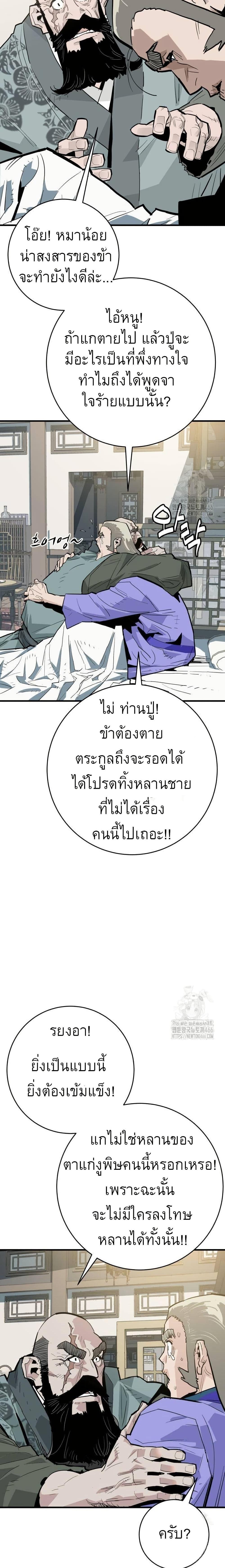 Manga-lc-com อ่านมังงะ อ่านการ์ตูน ออนไลน์ ฟรี Demon King ตอนที่ 1 2 3 4 5 6 7 8 9 10 11 12 13 14 ฟรี ไม่มีโฆษณา Manga-lc - อ่าน มังงะ อ่าน การ์ตูน ออนไลน์ อ่านมังงะ ฟรี