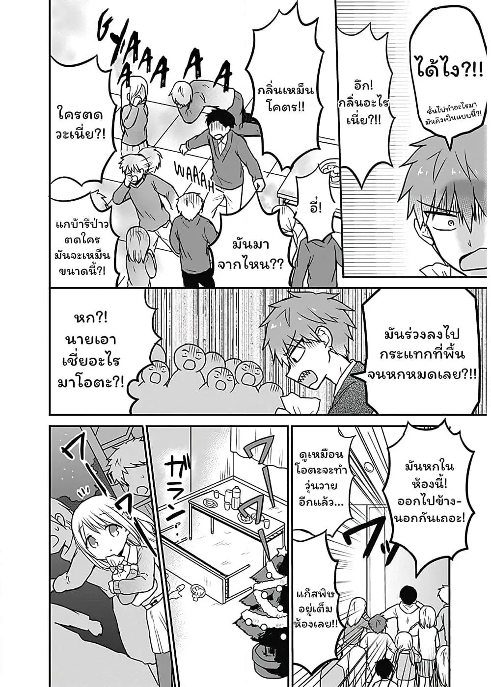 Manga-lc-com อ่านมังงะ อ่านการ์ตูน ออนไลน์ ฟรี Expressionless Kashiwada-san and Emotional Oota-kun ตอนที่ 1 2 3 4 5 6 7 8 9 10 11 12 13 14 ฟรี ไม่มีโฆษณา Manga-lc - อ่าน มังงะ อ่าน การ์ตูน ออนไลน์ อ่านมังงะ ฟรี