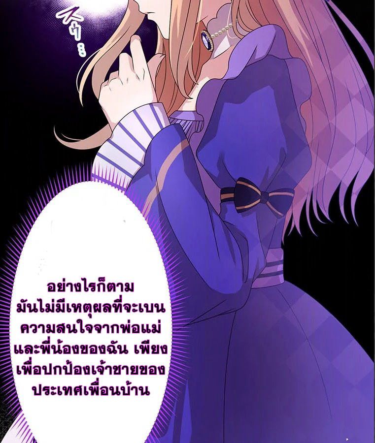 Manga-lc-com อ่านมังงะ อ่านการ์ตูน ออนไลน์ ฟรี The Legendary Assassin Reincarnated as the Beloved Youngest Daughter of a Royal Family ตอนที่ 1 2 3 4 5 6 7 8 9 10 11 12 13 14 ฟรี ไม่มีโฆษณา Manga-lc - อ่าน มังงะ อ่าน การ์ตูน ออนไลน์ อ่านมังงะ ฟรี