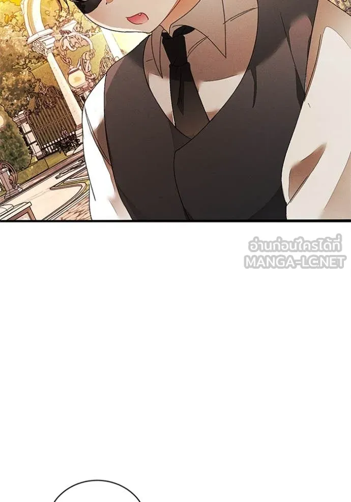 รักนะคะ ป๊ะป๋า ตอนที่ 27 รูปที่ 101