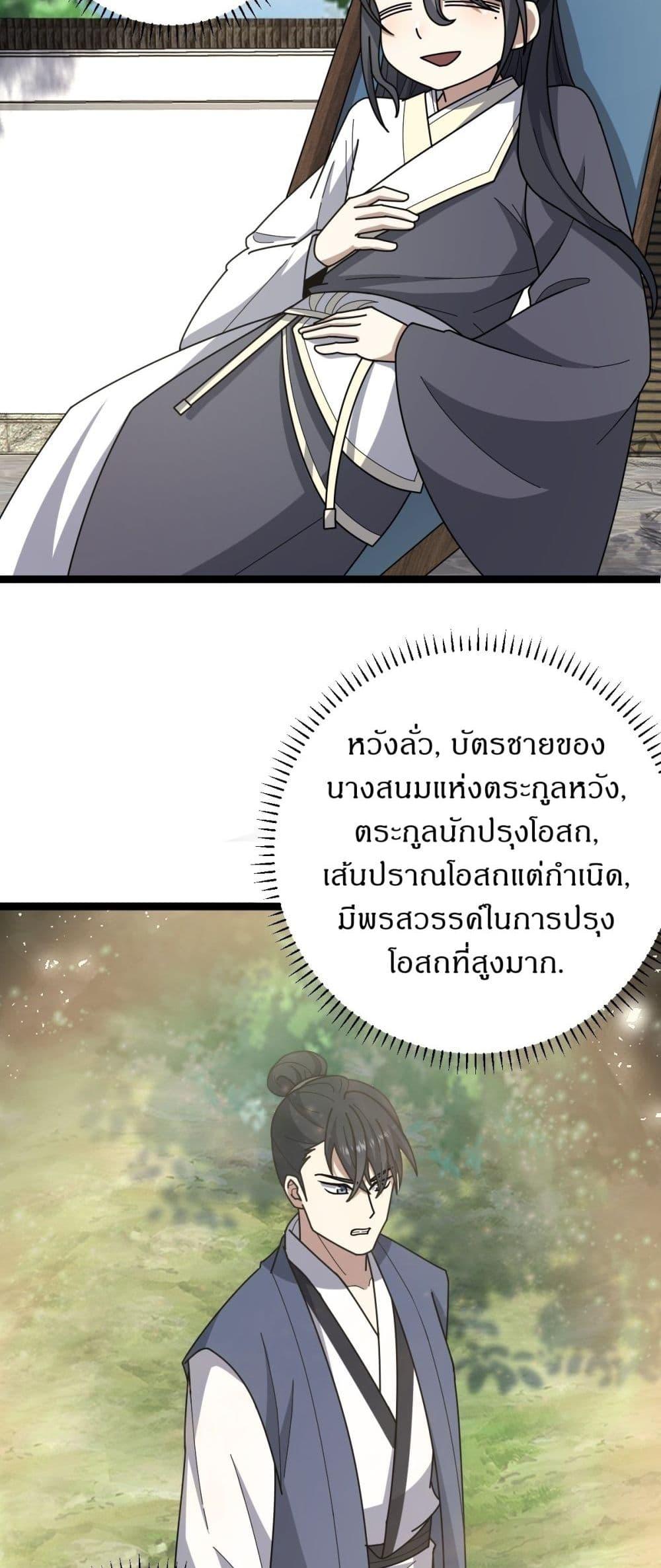 Manga-lc-com อ่านมังงะ อ่านการ์ตูน ออนไลน์ ฟรี Invincible After a Hundred Years of Seclusion ตอนที่ 1 2 3 4 5 6 7 8 9 10 11 12 13 14 ฟรี ไม่มีโฆษณา Manga-lc - อ่าน มังงะ อ่าน การ์ตูน ออนไลน์ อ่านมังงะ ฟรี