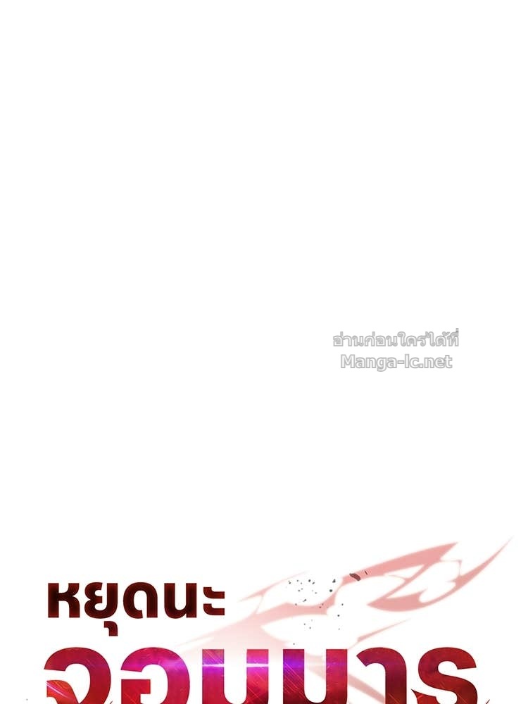 Doujin-Lc- อ่าน โดจิน มังฮวา เกาหลี ญี่ปุ่น จีน แปลไทย หยุดนะจอมมาร ฮีโร่ล้อมไว้หมดแล้ว ตอนที่ 1 2 3 4 5 6 7 8 9 10 11 12 13 14 ฟรี ไม่มีโฆษณา อ่าน โดจิน Manhwa เกาหลี ญี่ปุ่น จีน เรามีครบ คัดมาให้เน้นๆ โดจิน 18+ รับประกันความฟินโดย Doujin Lc