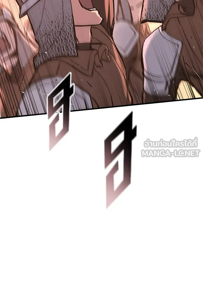 อัศวินวันเดียว ตอนที่ 24 รูปที่ 87