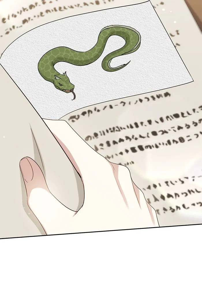 อยู่ดี ๆ ก็มีนางเอกนิยายเป็นเพื่อนบ้าน ตอนที่ 16 รูปที่ 97