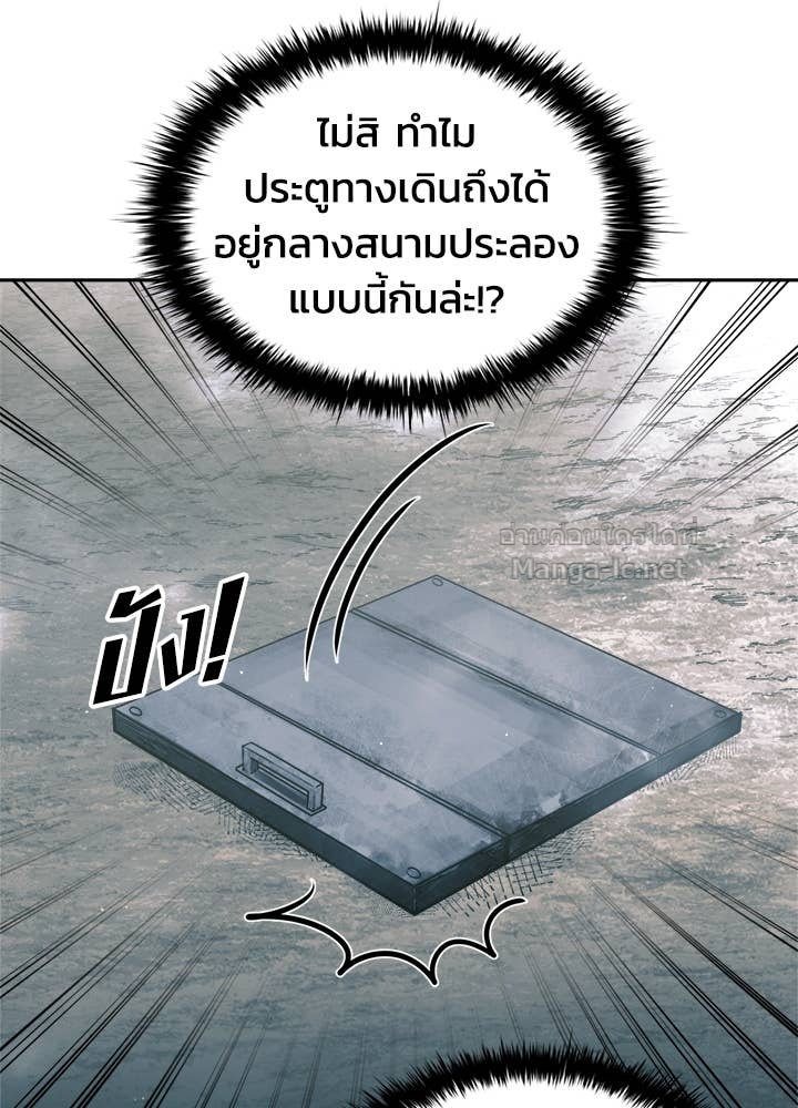 Doujin-Lc- อ่าน โดจิน มังฮวา เกาหลี ญี่ปุ่น จีน แปลไทย ผู้พิชิตเกมป้องกันฐาน ตอนที่ 1 2 3 4 5 6 7 8 9 10 11 12 13 14 ฟรี ไม่มีโฆษณา อ่าน โดจิน Manhwa เกาหลี ญี่ปุ่น จีน เรามีครบ คัดมาให้เน้นๆ โดจิน 18+ รับประกันความฟินโดย Doujin Lc
