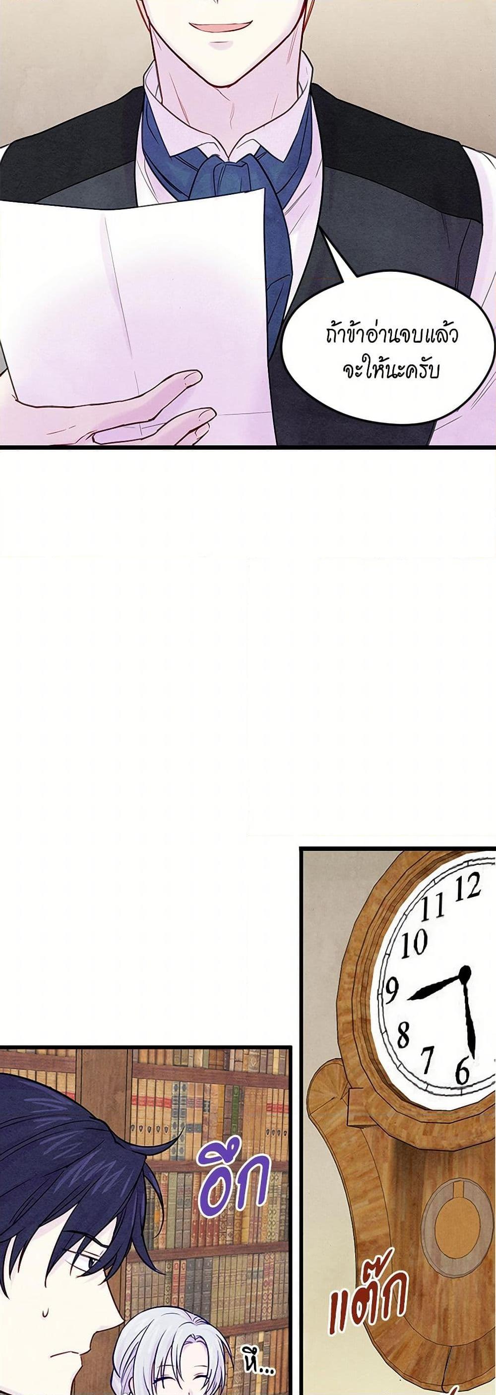 Manga-lc-com อ่านมังงะ อ่านการ์ตูน ออนไลน์ ฟรี Iris – The Lady and Her Smartphone ตอนที่ 1 2 3 4 5 6 7 8 9 10 11 12 13 14 ฟรี ไม่มีโฆษณา Manga-lc - อ่าน มังงะ อ่าน การ์ตูน ออนไลน์ อ่านมังงะ ฟรี