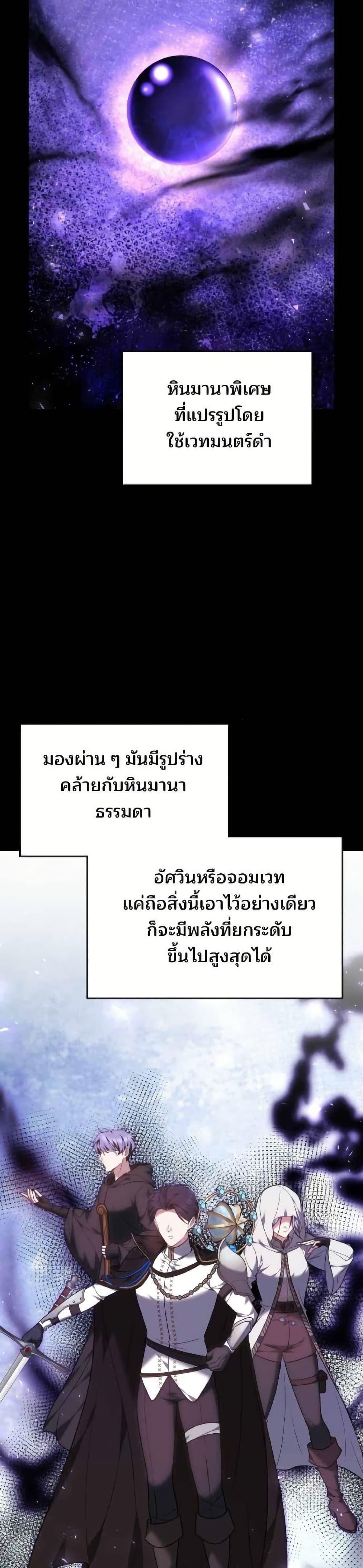 Manga-lc-com อ่านมังงะ อ่านการ์ตูน ออนไลน์ ฟรี The Reason Why the Villainess Picked up a Sword ตอนที่ 1 2 3 4 5 6 7 8 9 10 11 12 13 14 ฟรี ไม่มีโฆษณา Manga-lc - อ่าน มังงะ อ่าน การ์ตูน ออนไลน์ อ่านมังงะ ฟรี