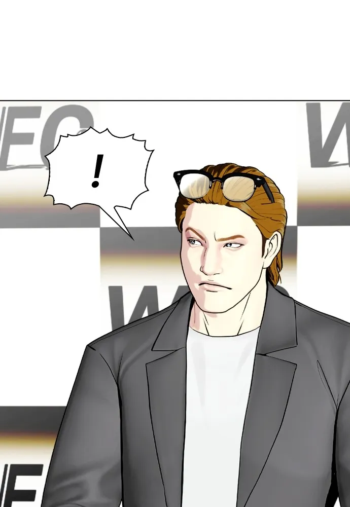 หมาหัวเน่าเก๋าเกินไป ตอนที่ 73 รูปที่ 11