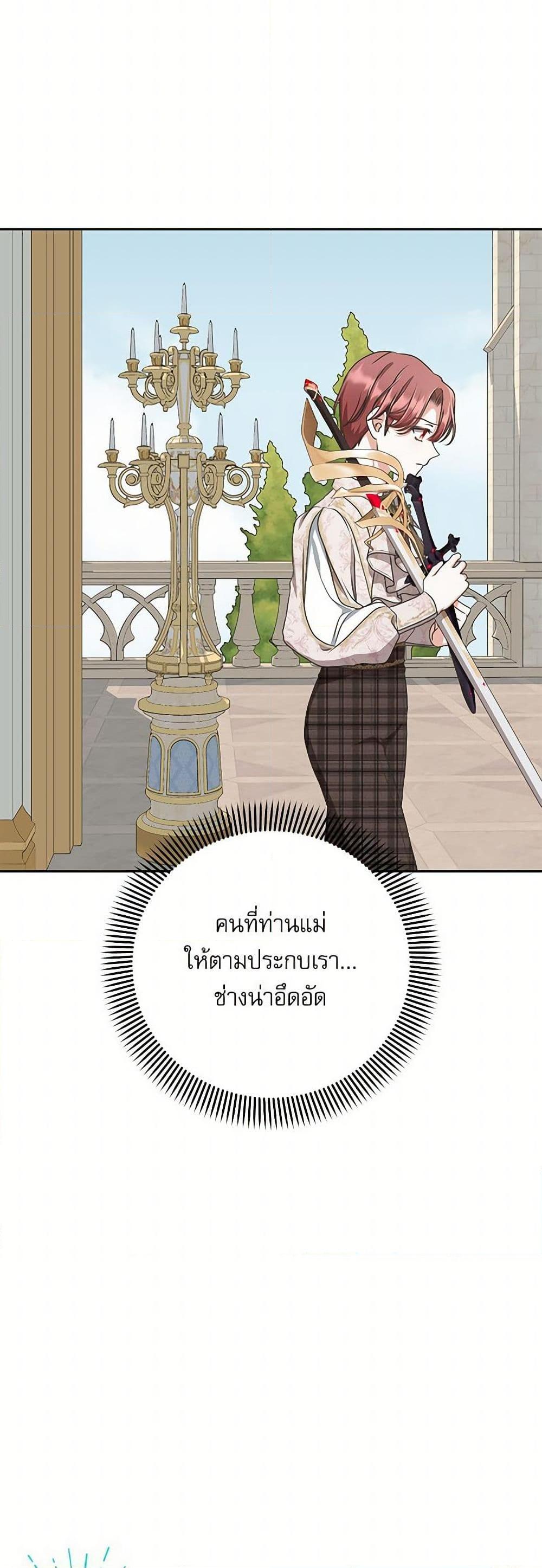 Manga-lc-com อ่านมังงะ อ่านการ์ตูน ออนไลน์ ฟรี Reborn as a Character That Never Existed ตอนที่ 1 2 3 4 5 6 7 8 9 10 11 12 13 14 ฟรี ไม่มีโฆษณา Manga-lc - อ่าน มังงะ อ่าน การ์ตูน ออนไลน์ อ่านมังงะ ฟรี