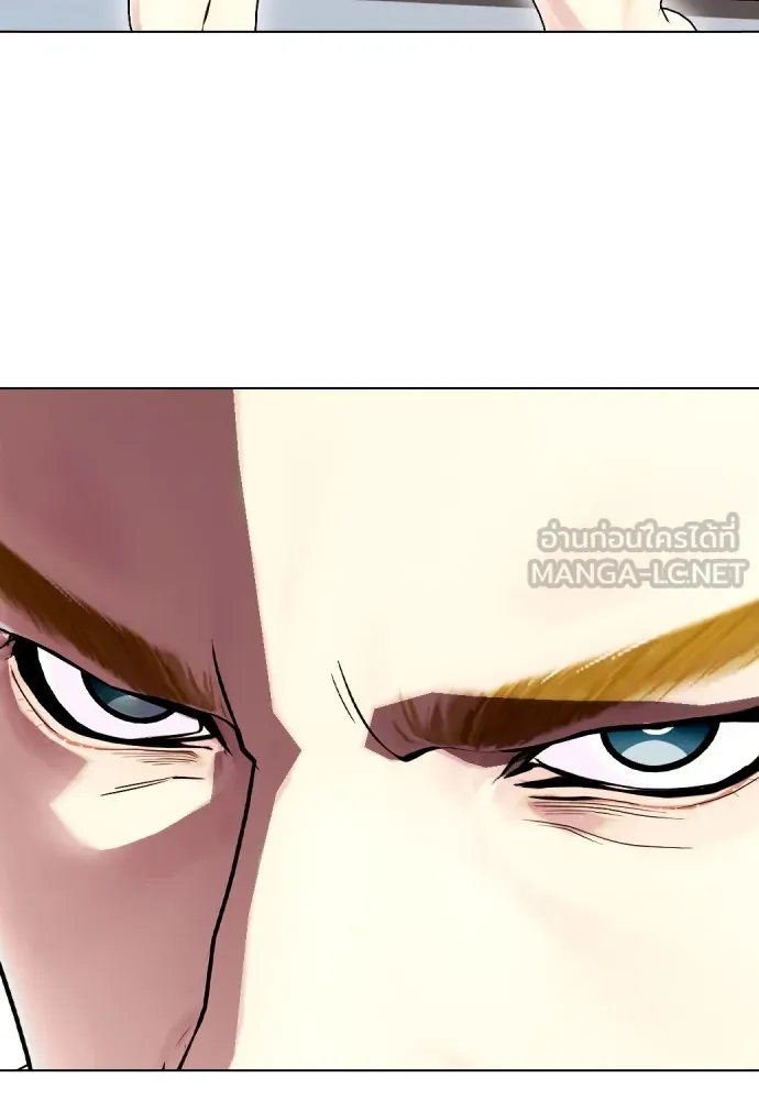 หมาหัวเน่าเก๋าเกินไป ตอนที่ 80 รูปที่ 147